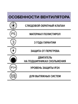 Вентилятор накладной RF D125 обр.клапан AURAMAX